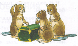 Задание рисунок 1