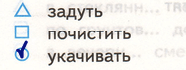 Решение рисунок 1